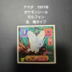 Venomoth
