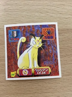 Persian