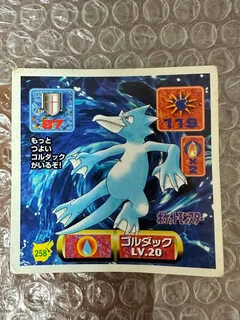 Golduck
