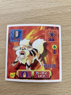 Growlithe