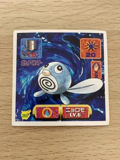 Poliwag