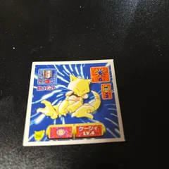 Abra