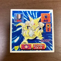 Kadabra