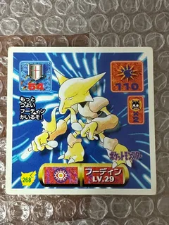 Alakazam