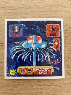 Tentacruel