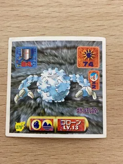 Graveler