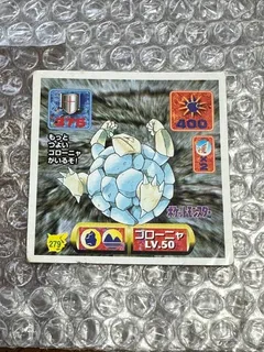 Golem