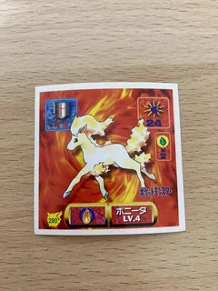 Ponyta