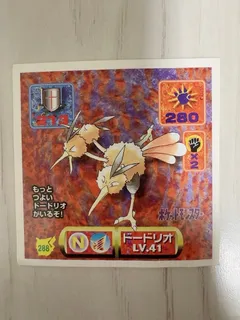 Dodrio