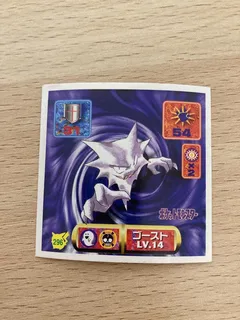 Haunter