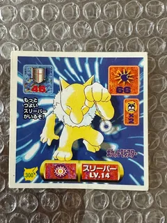 Hypno