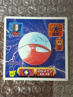 Electrode