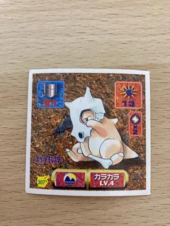 Cubone