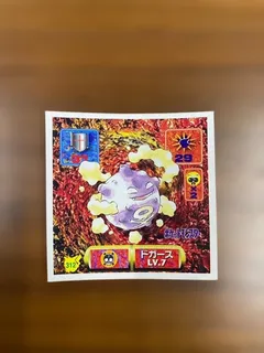 Koffing