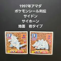 Rhydon