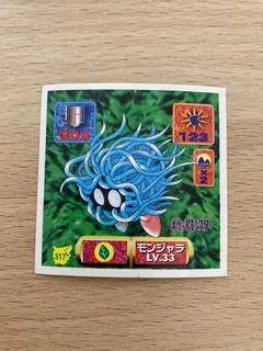 Tangela