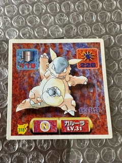 Kangaskhan