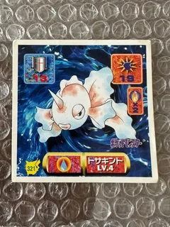 Goldeen