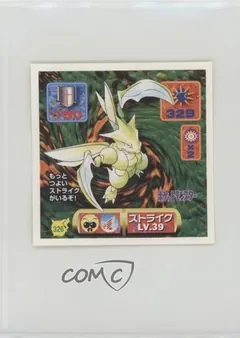 Scyther