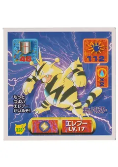 Electabuzz