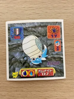Omanyte