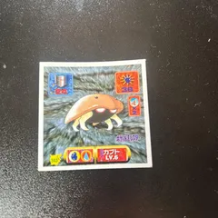 Kabuto