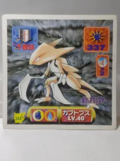 Kabutops