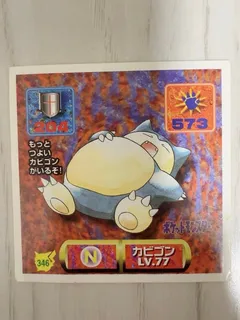 Snorlax