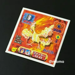 Moltres