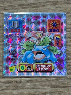 Venusaur