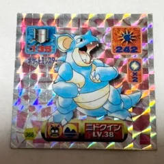 Nidoqueen