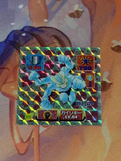 Machamp