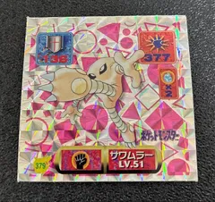 Hitmonlee