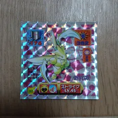 Scyther