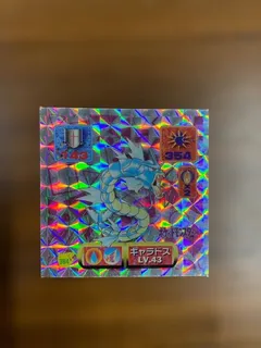 Gyarados