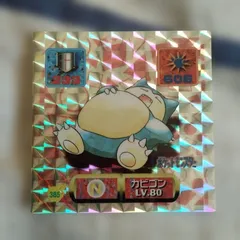 Snorlax