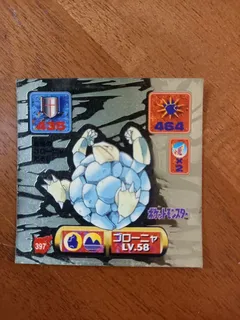Golem