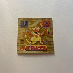 Magmar