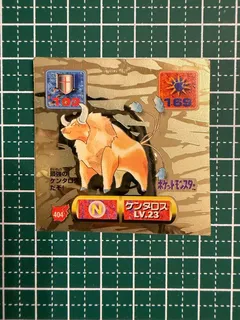 Tauros