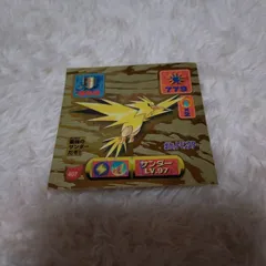 Zapdos