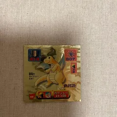 Dragonite