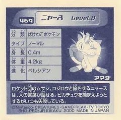 Dugtrio