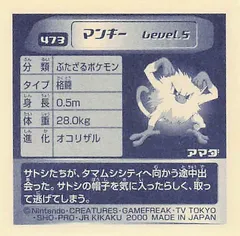 Golduck