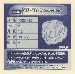 Muk