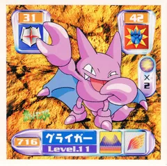 Amada Hyper Sticker Collection Part 4