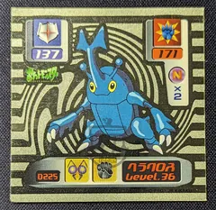 Heracross