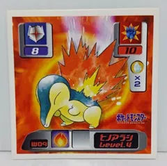 Cyndaquil