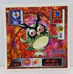 Hoothoot