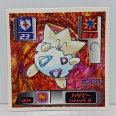 Togepi