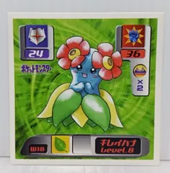 Bellossom